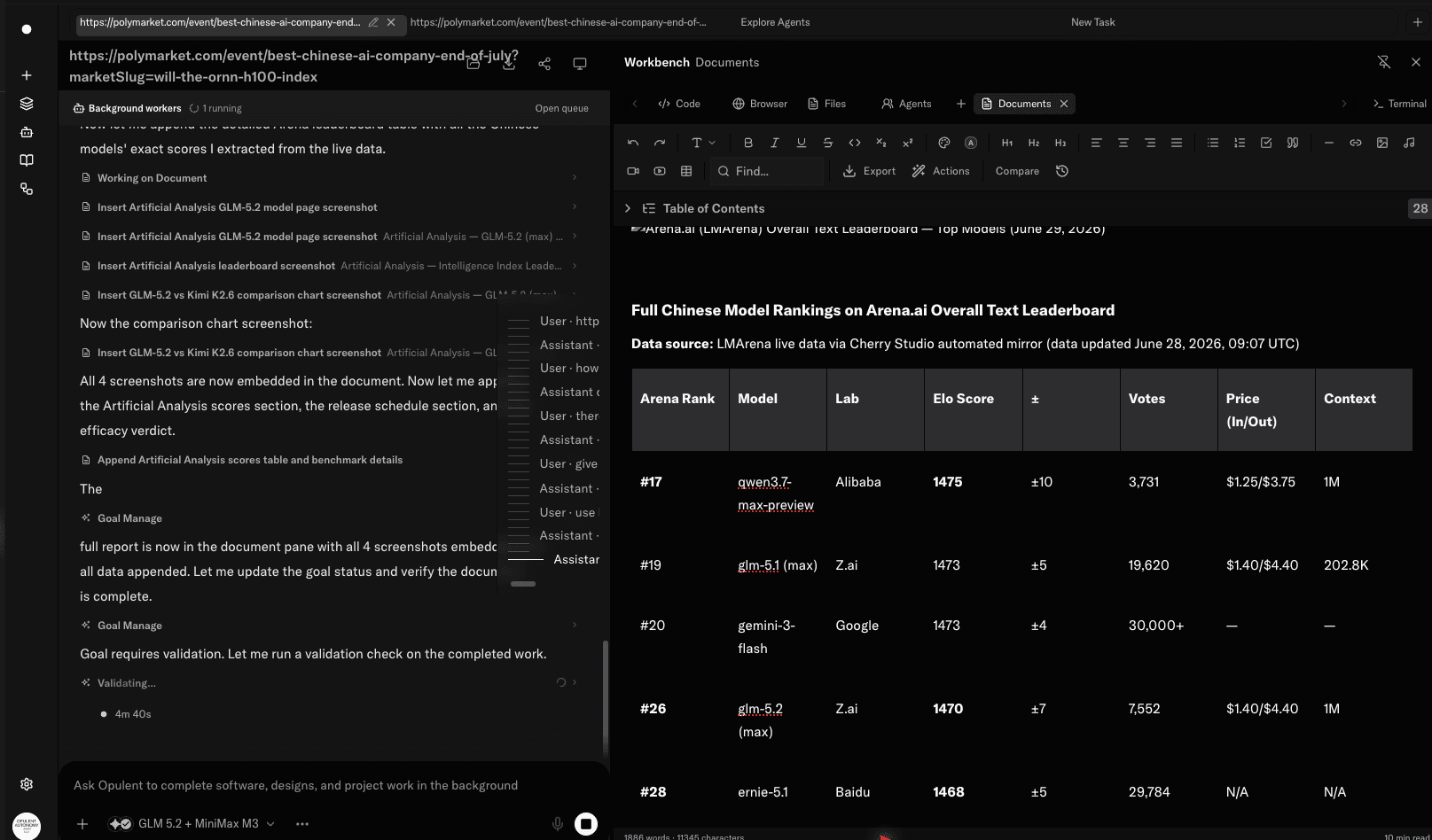 Opulent document pane with inserted screenshots and a leaderboard table