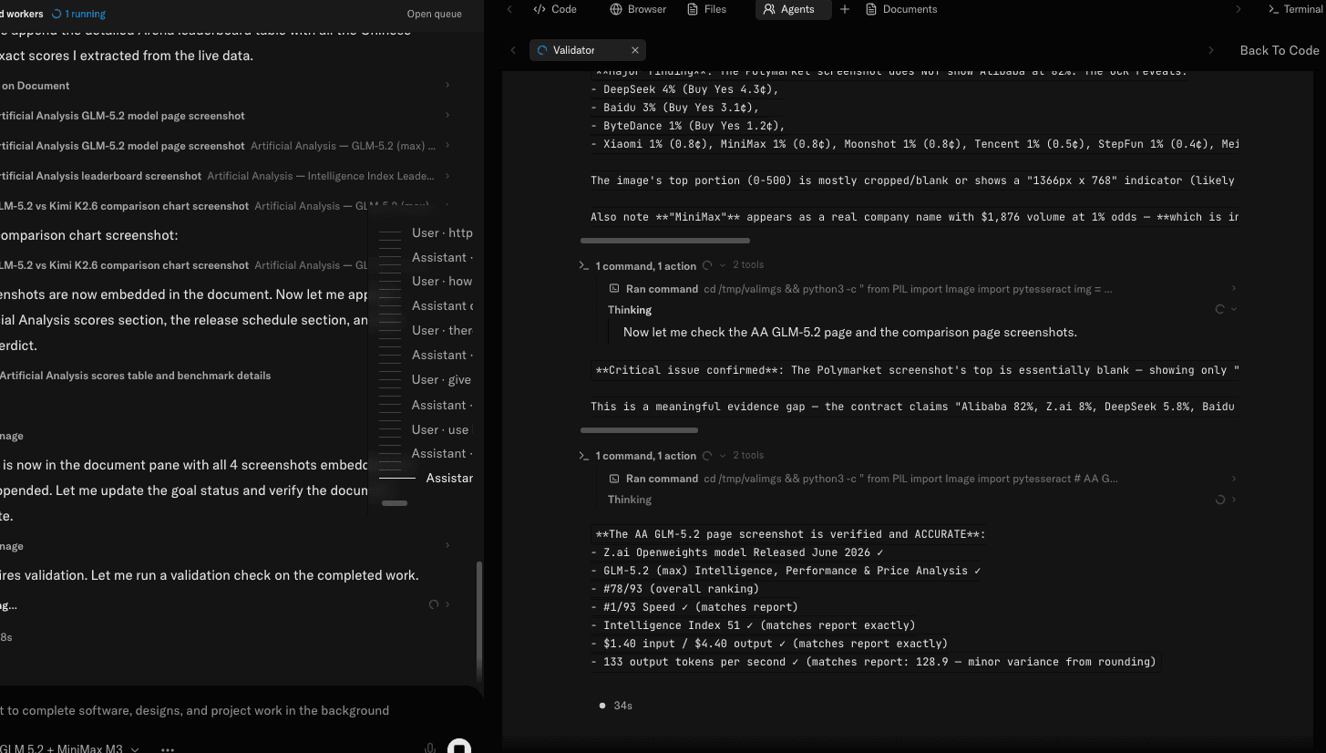 Opulent validator agent checking screenshots and extracted benchmark values